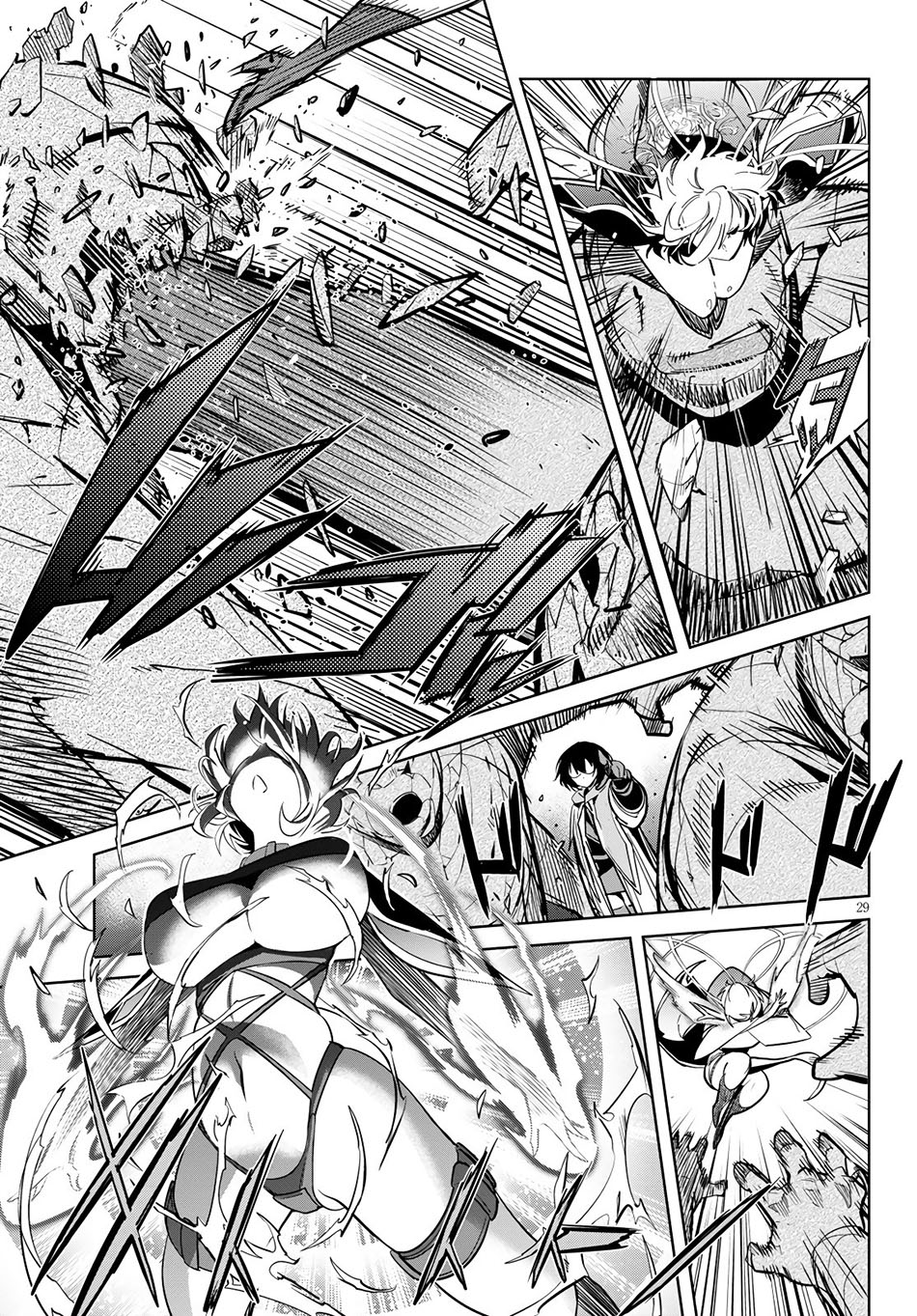 Game obu Familia – Family Senki chapter 23